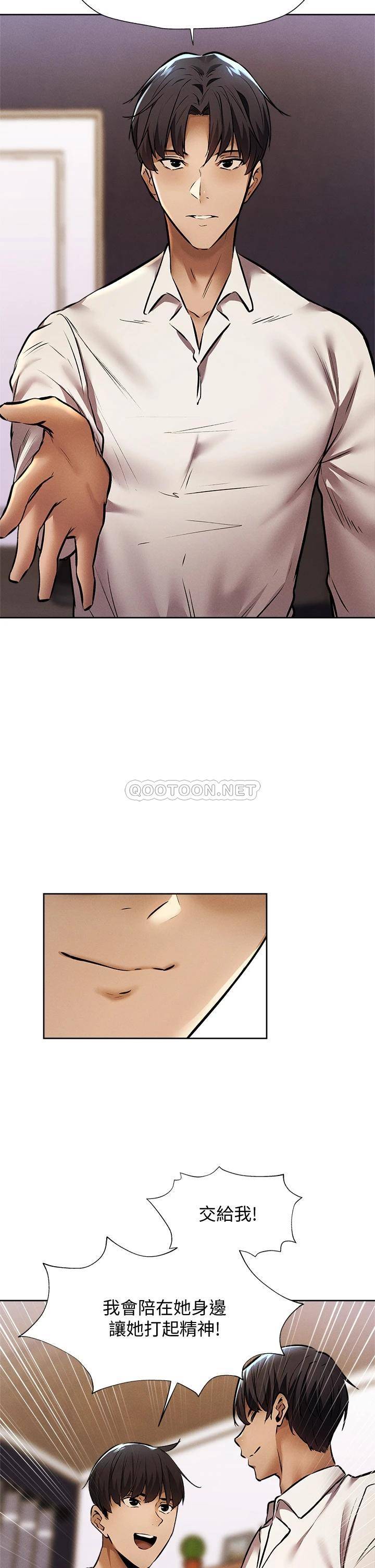 [韩国漫画] 还有空房吗？ 剧情,熟女人妻,巨乳大奶, 女学生#[48P]-29