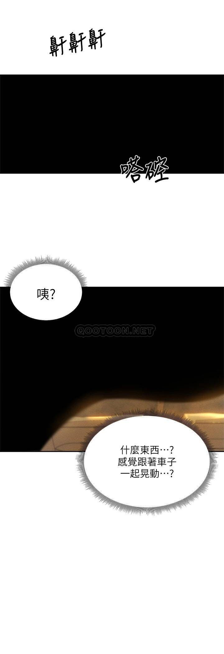 [韩国漫画] 还有空房吗？ 剧情,熟女人妻,巨乳大奶, 女学生#[48P]-41