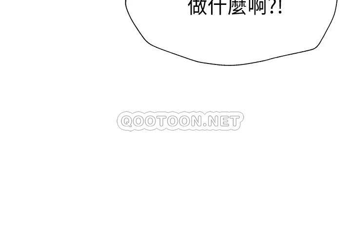 [韩国漫画] 还有空房吗？ 剧情,熟女人妻,巨乳大奶, 女学生#[48P]-5
