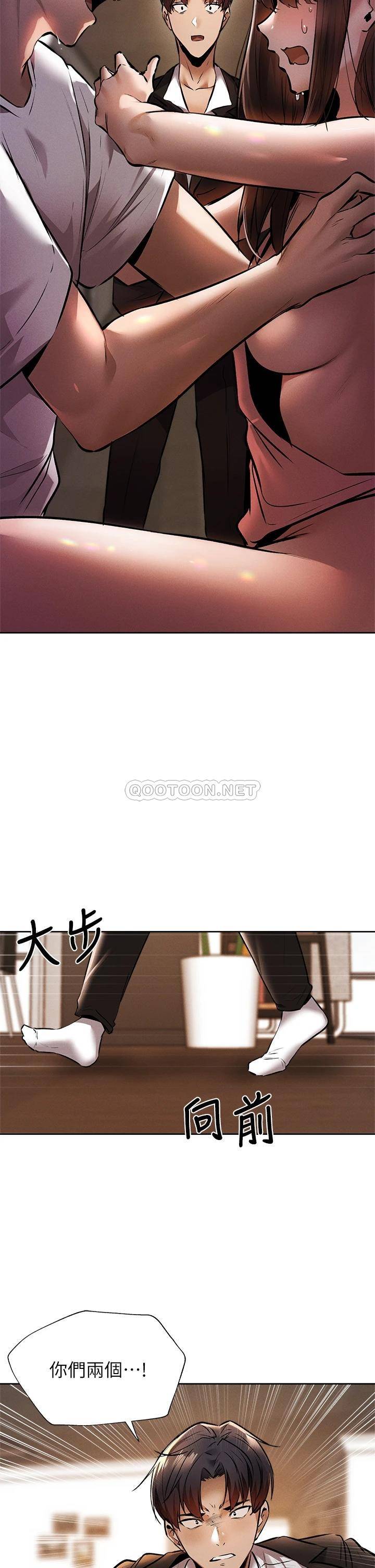 [韩国漫画] 还有空房吗？ 剧情,熟女人妻,巨乳大奶, 女学生#[48P]-7