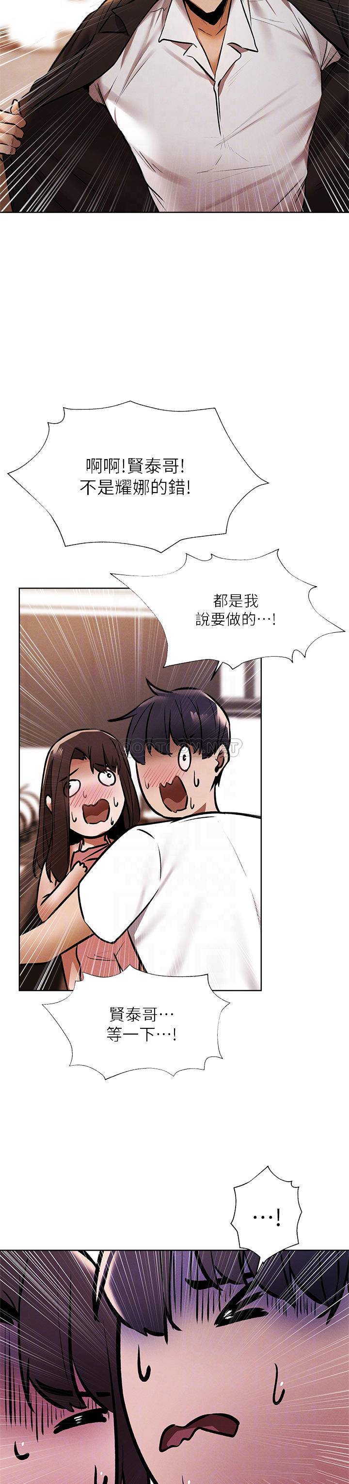 [韩国漫画] 还有空房吗？ 剧情,熟女人妻,巨乳大奶, 女学生#[48P]-8
