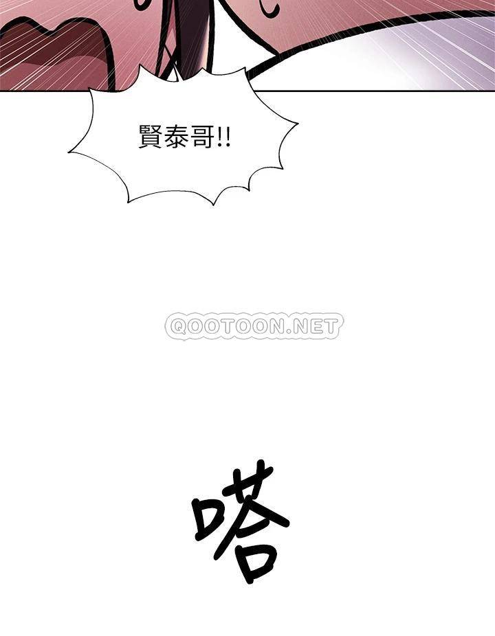 [韩国漫画] 还有空房吗？ 剧情,熟女人妻,巨乳大奶, 女学生#[48P]-9