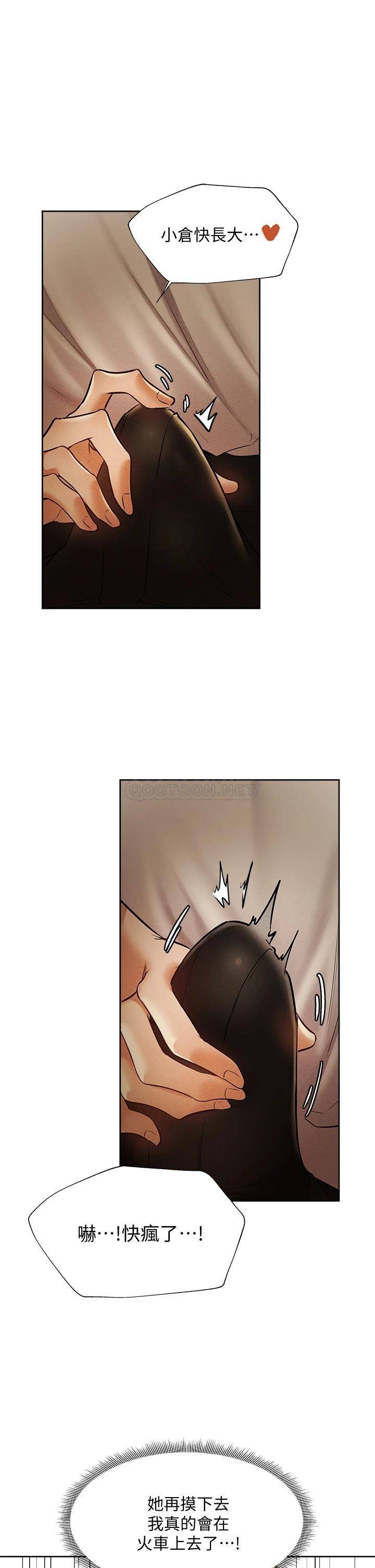 [韩国漫画] 还有空房吗？ 剧情,熟女人妻,巨乳大奶, 女学生#[42P]-9