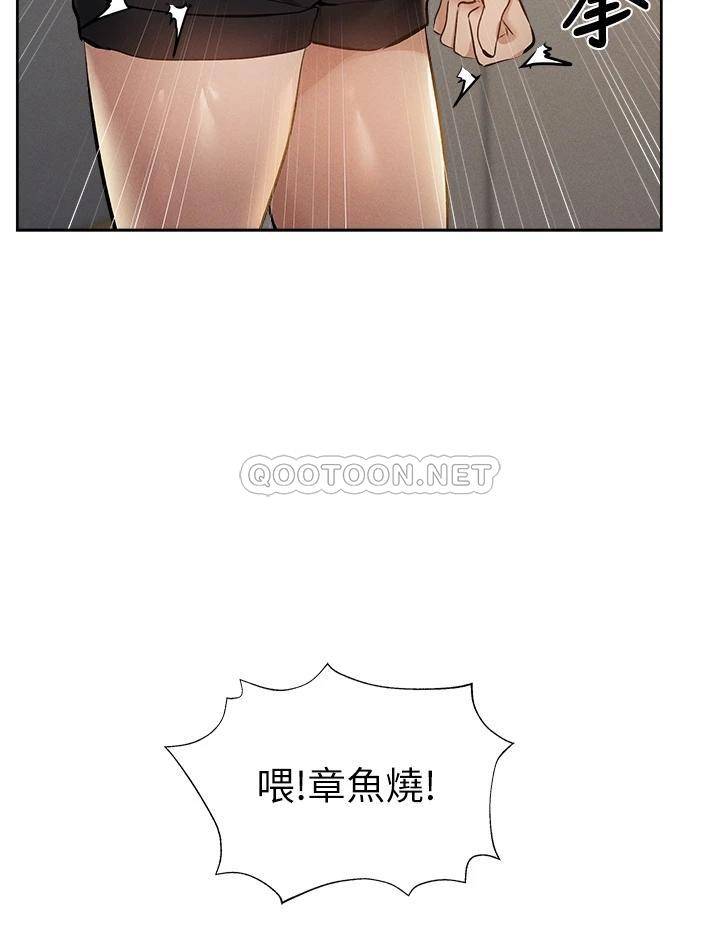 [韩国漫画] 还有空房吗？ 剧情,熟女人妻,巨乳大奶, 女学生#[40P]-29