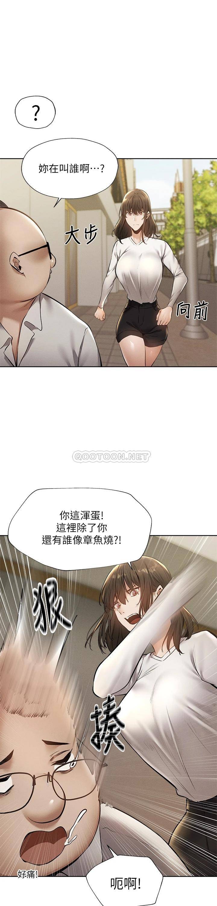 [韩国漫画] 还有空房吗？ 剧情,熟女人妻,巨乳大奶, 女学生#[40P]-30