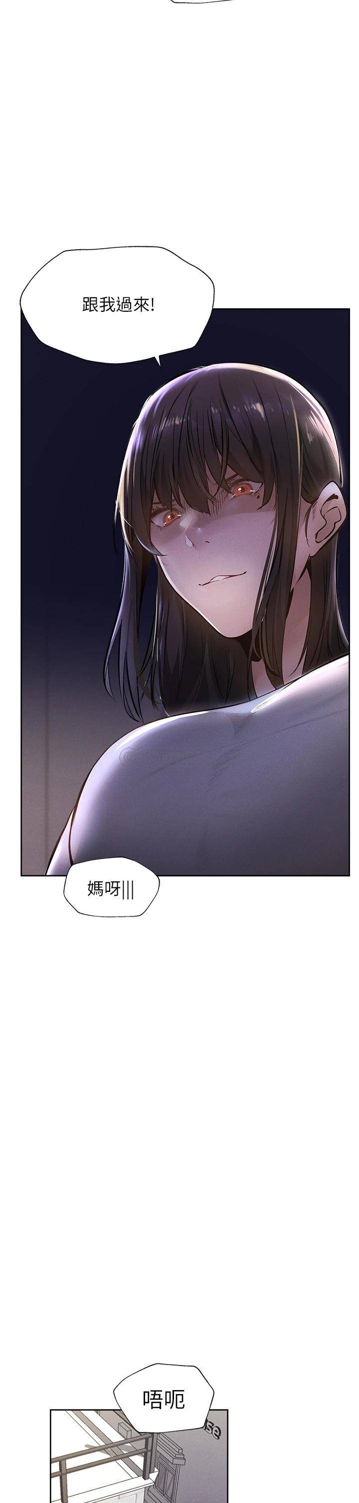 [韩国漫画] 还有空房吗？ 剧情,熟女人妻,巨乳大奶, 女学生#[40P]-31