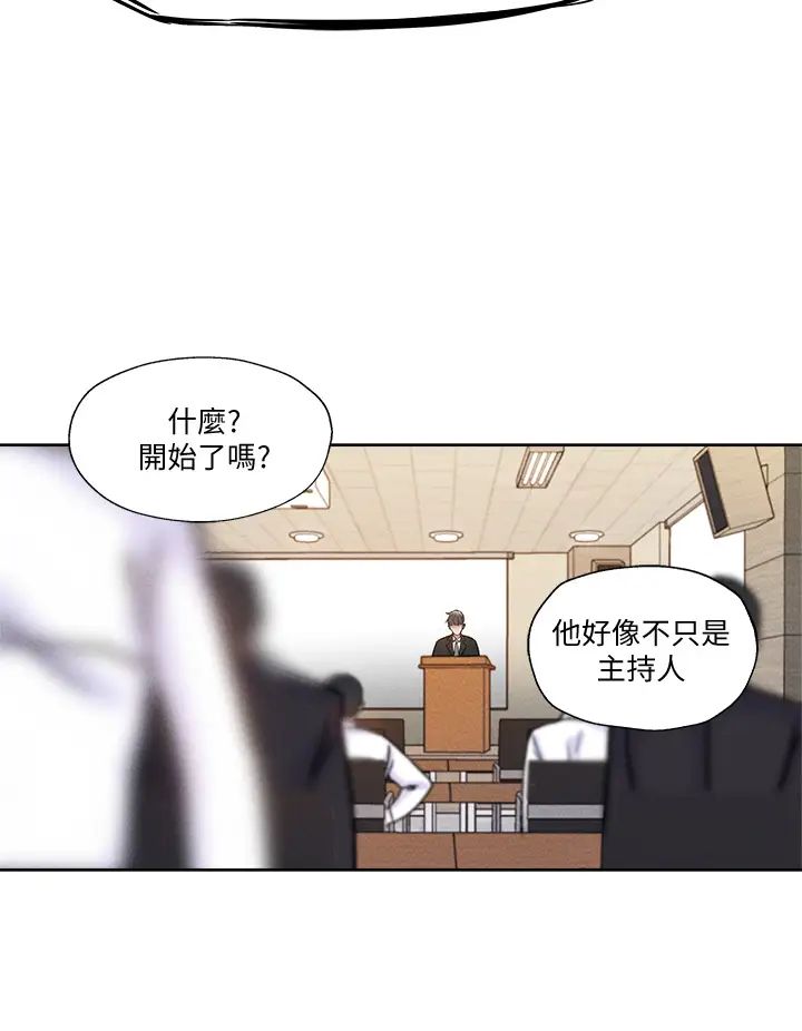 [韩国漫画] 还有空房吗？ 剧情,熟女人妻,巨乳大奶, 女学生#[34P]-23
