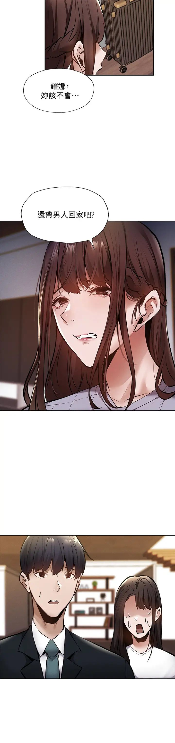 [韩国漫画] 还有空房吗？ 剧情,熟女人妻,巨乳大奶, 女学生#[34P]-33