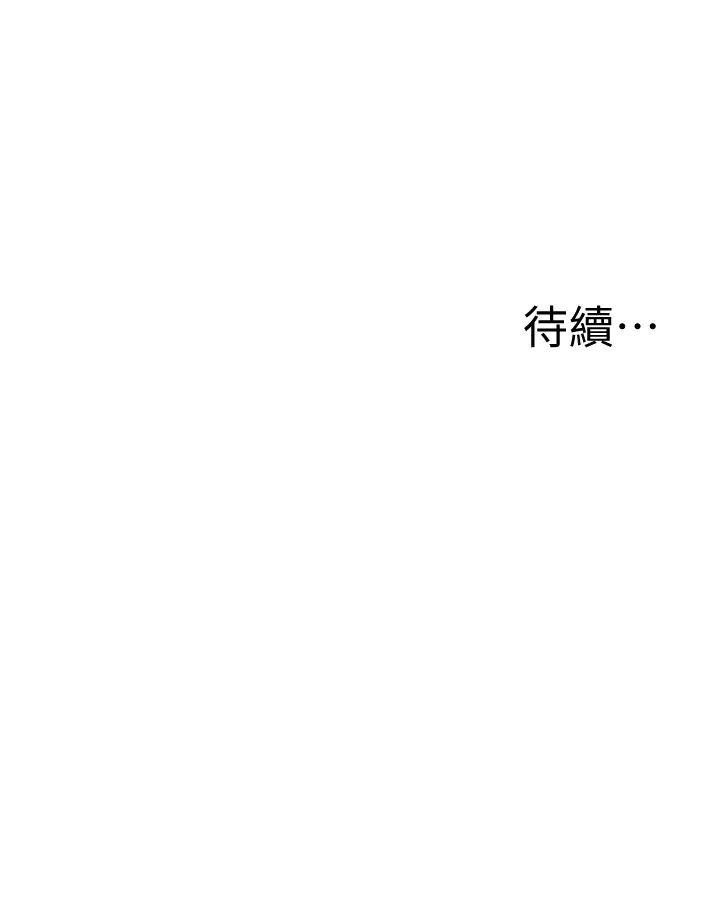 [韩国漫画] 还有空房吗？ 剧情,熟女人妻,巨乳大奶, 女学生#[34P]-34