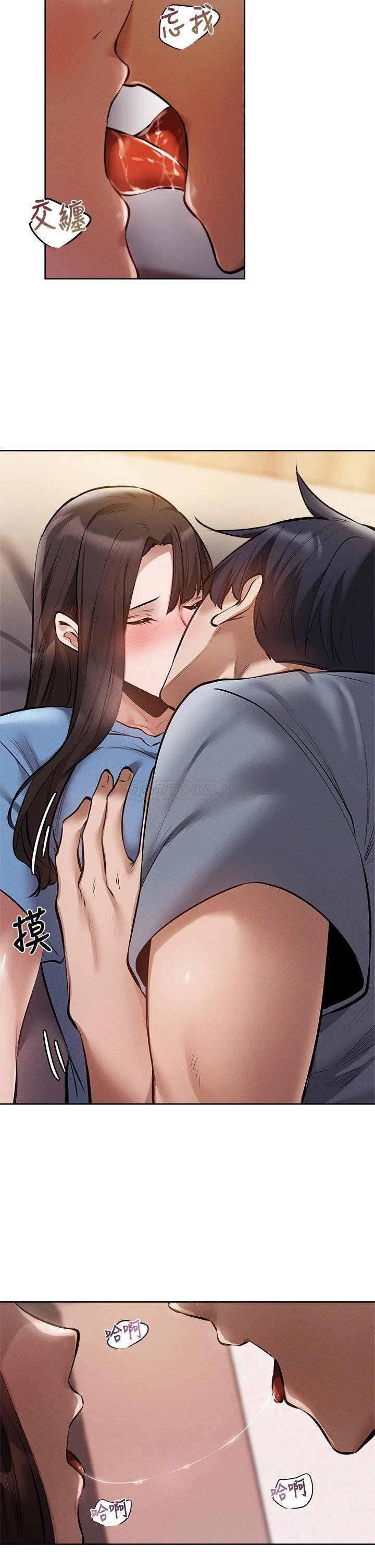 [韩国漫画] 还有空房吗？ 剧情,熟女人妻,巨乳大奶, 女学生#[36P]-17