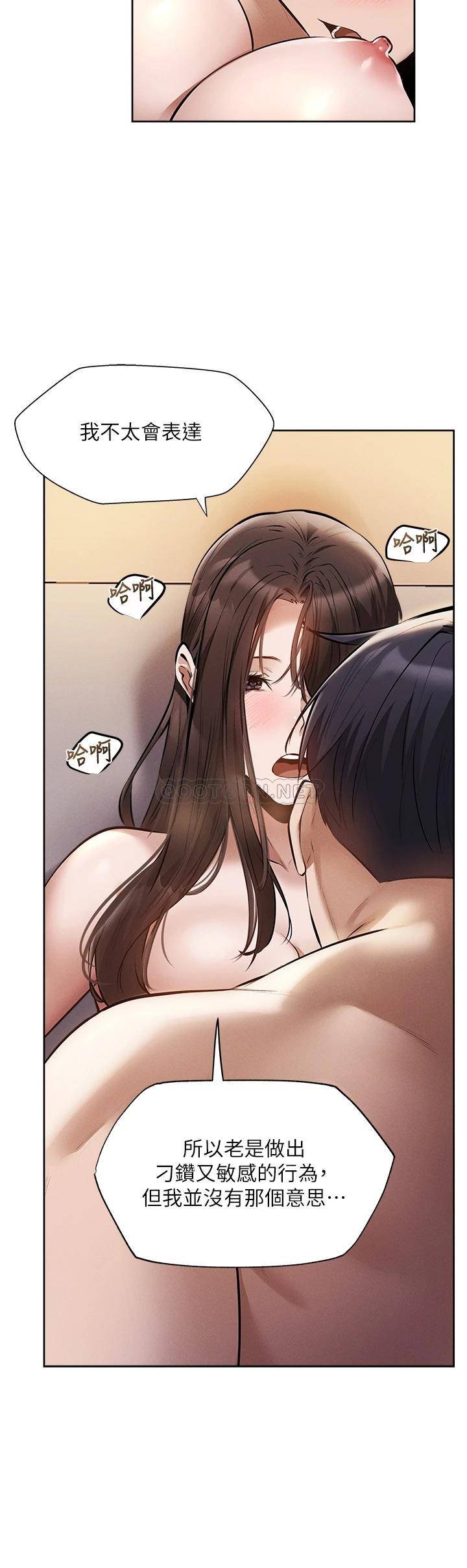 [韩国漫画] 还有空房吗？ 剧情,熟女人妻,巨乳大奶, 女学生#[36P]-24