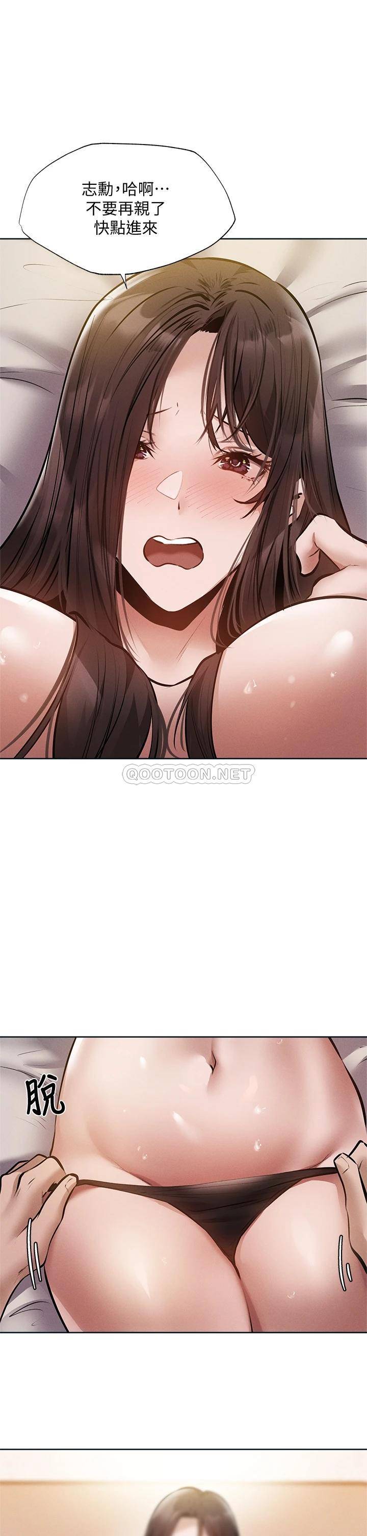 [韩国漫画] 还有空房吗？ 剧情,熟女人妻,巨乳大奶, 女学生#[36P]-30