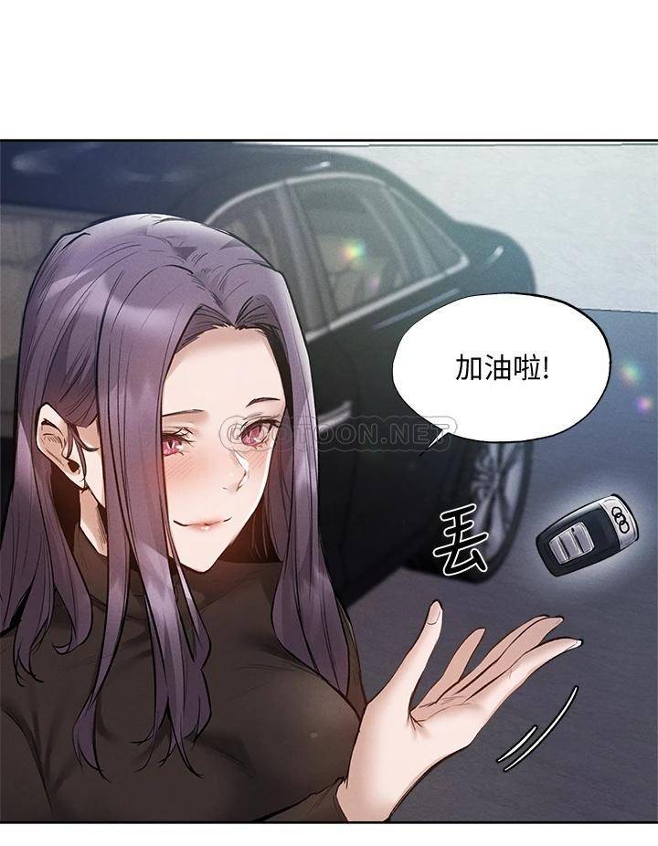 [韩国漫画] 还有空房吗？ 剧情,熟女人妻,巨乳大奶, 女学生#[32P]-28