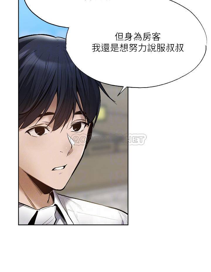 [韩国漫画] 还有空房吗？ 剧情,熟女人妻,巨乳大奶, 女学生#[38P]-8