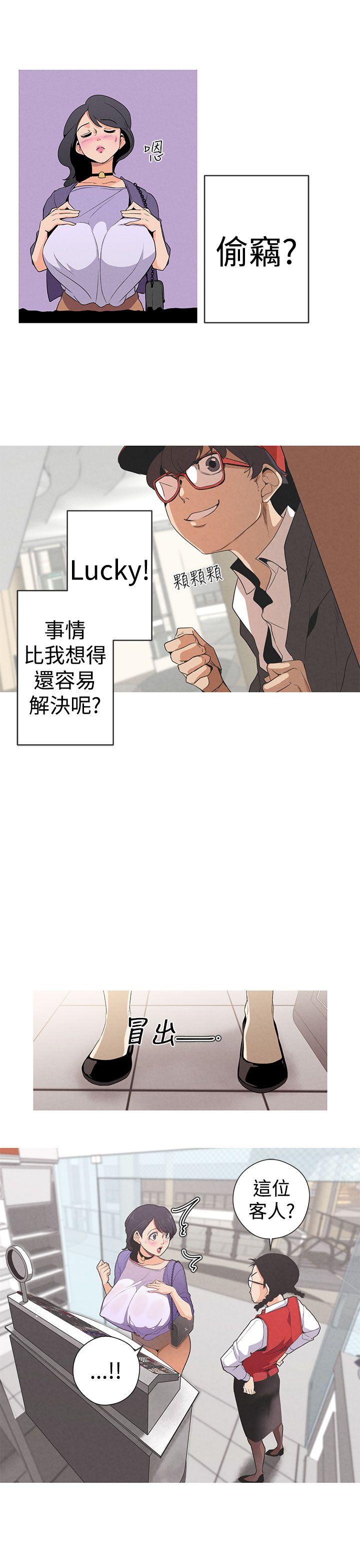 [韩国漫画] 女神狩猎 爱情,巨乳大奶#[17P]-7