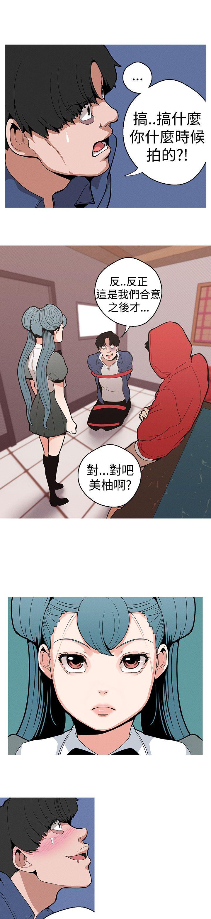 [韩国漫画] 女神狩猎 爱情,巨乳大奶#[25P]-20