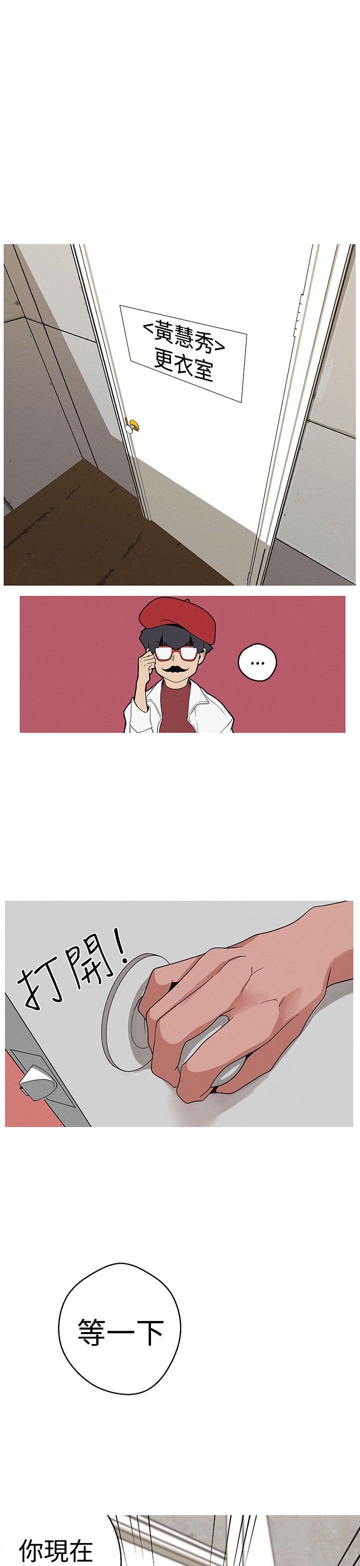 [韩国漫画] 女神狩猎 爱情,巨乳大奶#[25P]-1