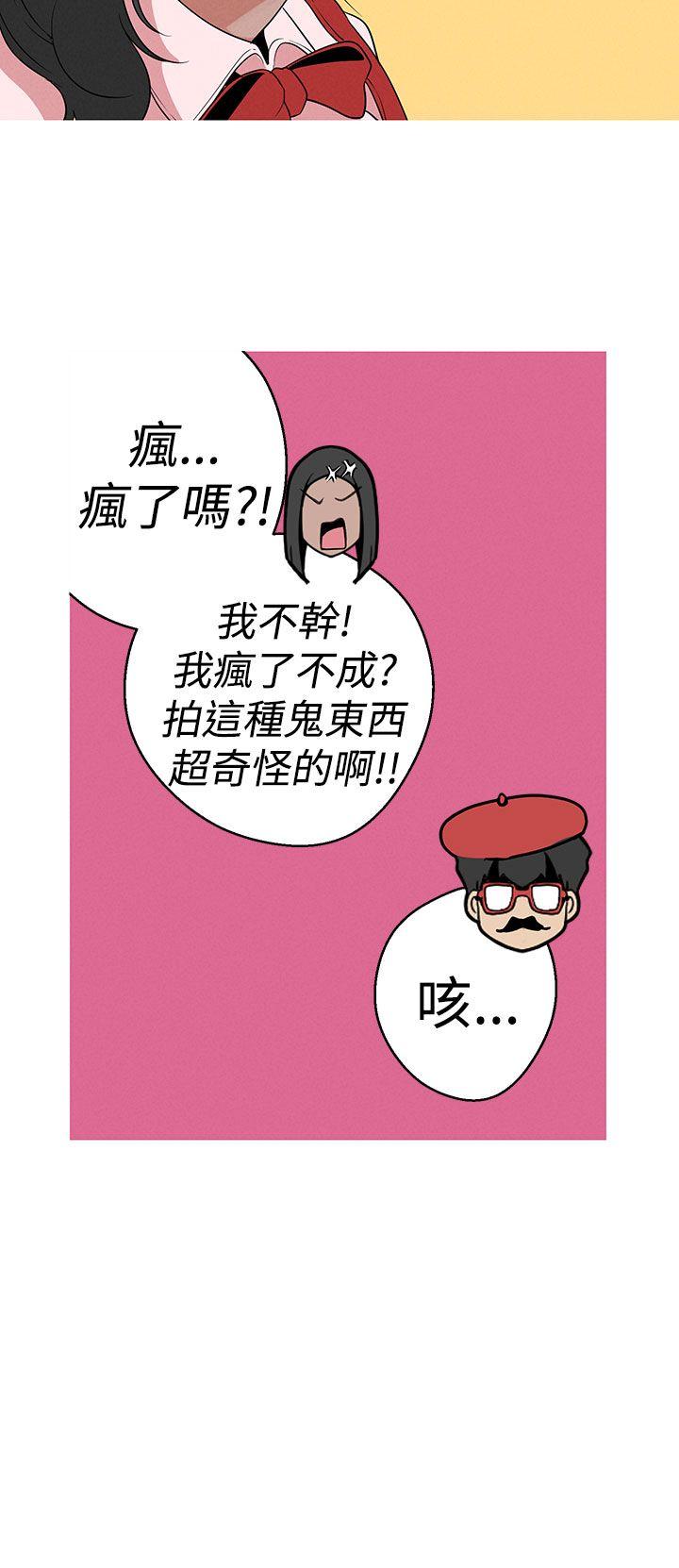[韩国漫画] 女神狩猎 爱情,巨乳大奶#[25P]-10
