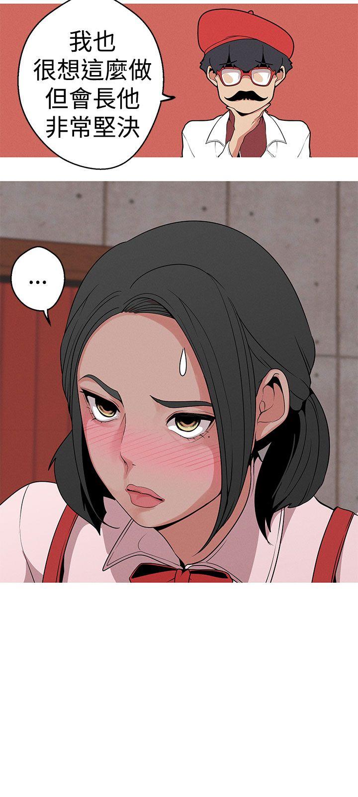 [韩国漫画] 女神狩猎 爱情,巨乳大奶#[25P]-12