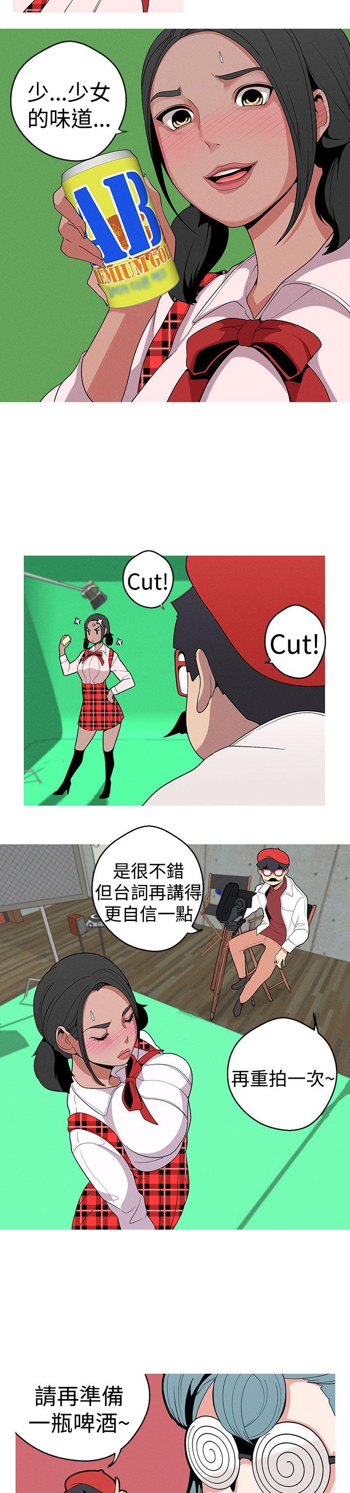 [韩国漫画] 女神狩猎 爱情,巨乳大奶#[25P]-14
