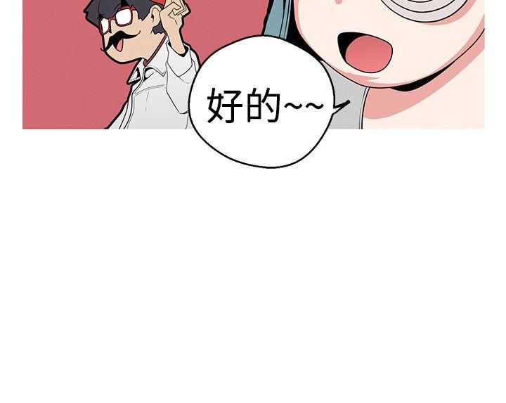 [韩国漫画] 女神狩猎 爱情,巨乳大奶#[25P]-15