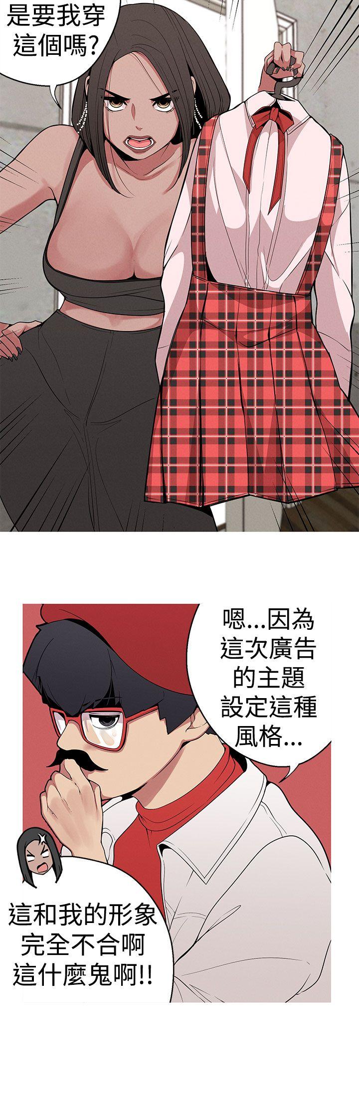 [韩国漫画] 女神狩猎 爱情,巨乳大奶#[25P]-2