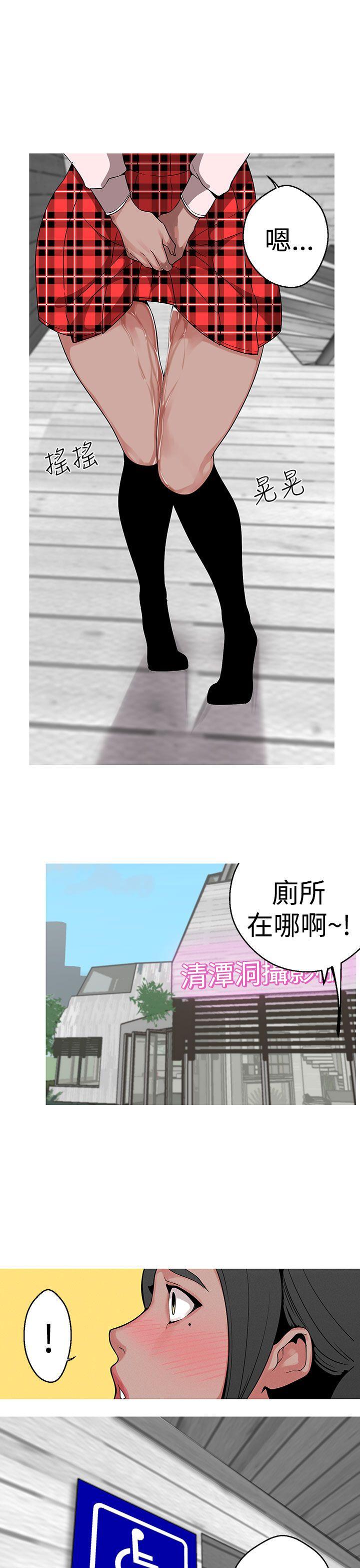 [韩国漫画] 女神狩猎 爱情,巨乳大奶#[25P]-20