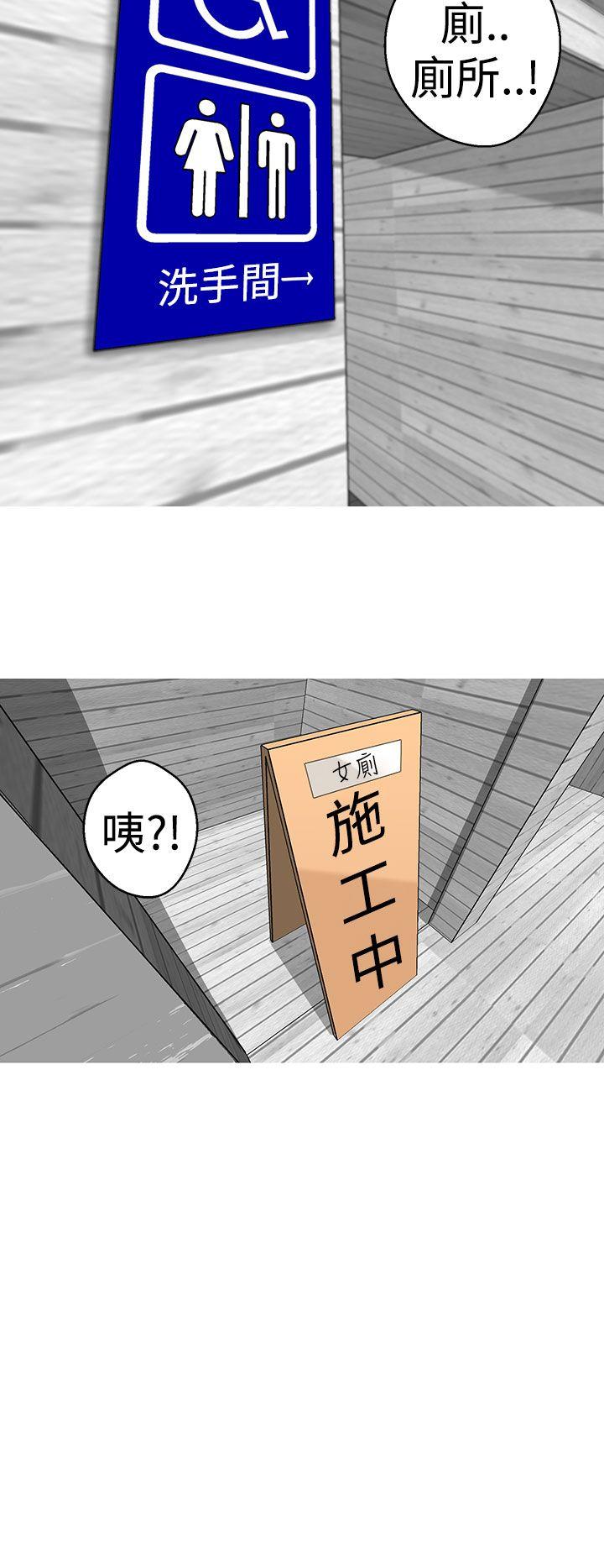 [韩国漫画] 女神狩猎 爱情,巨乳大奶#[25P]-21