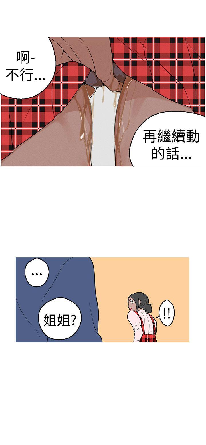 [韩国漫画] 女神狩猎 爱情,巨乳大奶#[25P]-23