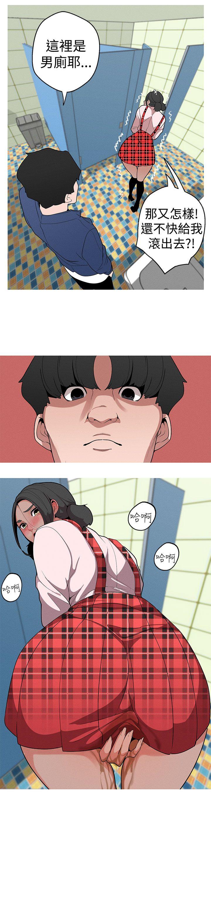 [韩国漫画] 女神狩猎 爱情,巨乳大奶#[25P]-24