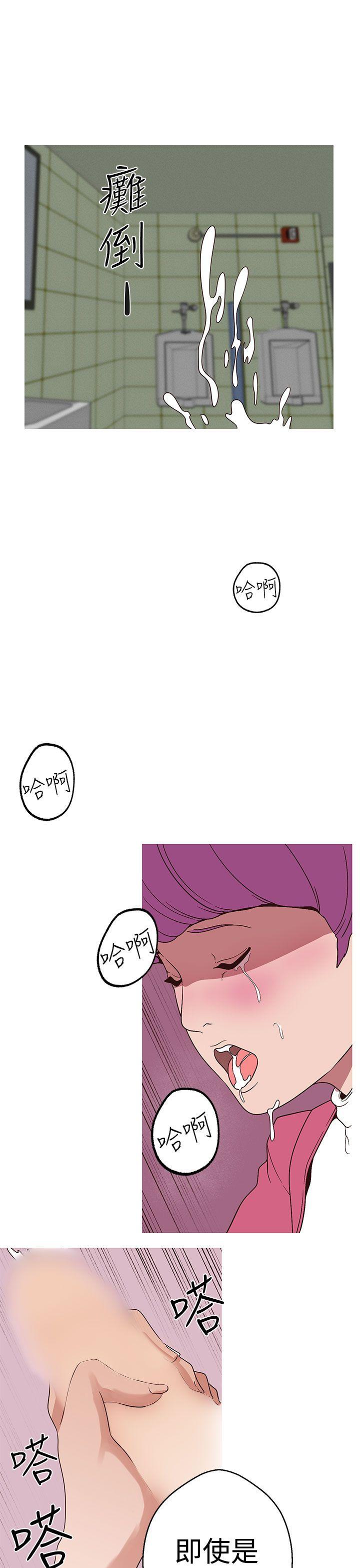 [韩国漫画] 女神狩猎 爱情,巨乳大奶#[23P]-13