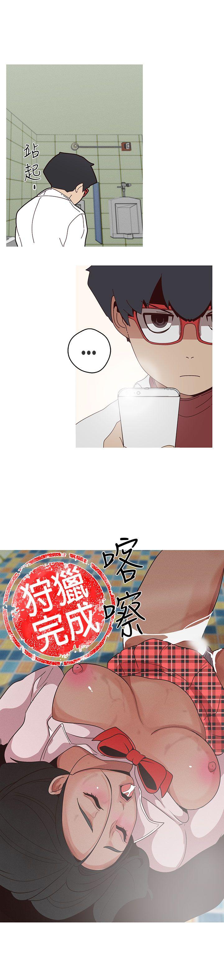 [韩国漫画] 女神狩猎 爱情,巨乳大奶#[23P]-17