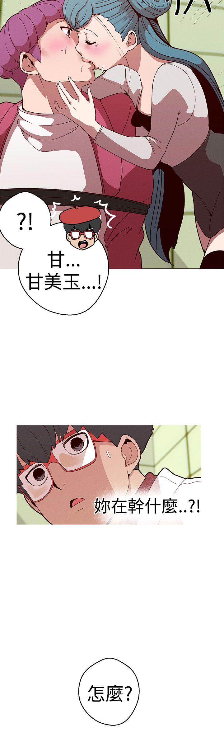 [韩国漫画] 女神狩猎 爱情,巨乳大奶#[23P]-2