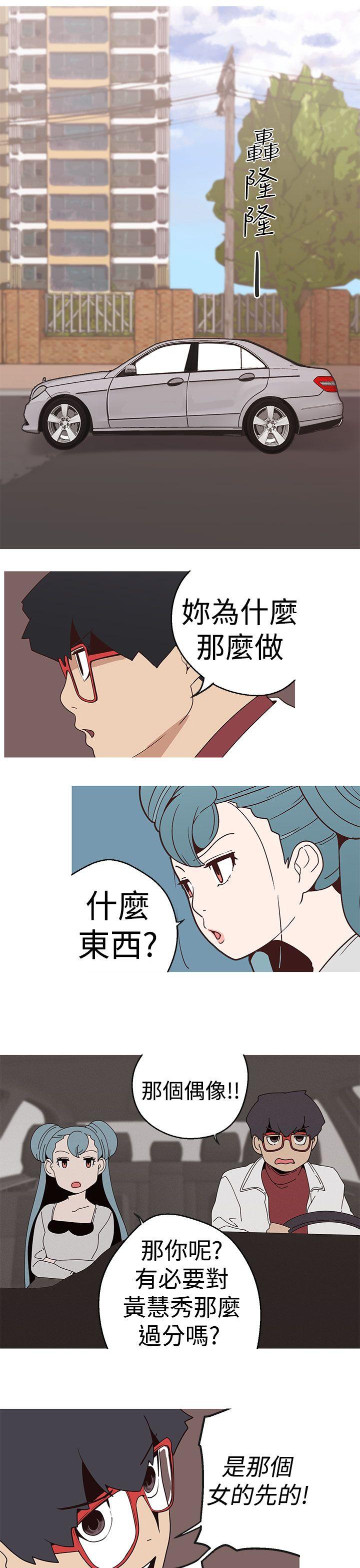 [韩国漫画] 女神狩猎 爱情,巨乳大奶#[23P]-21