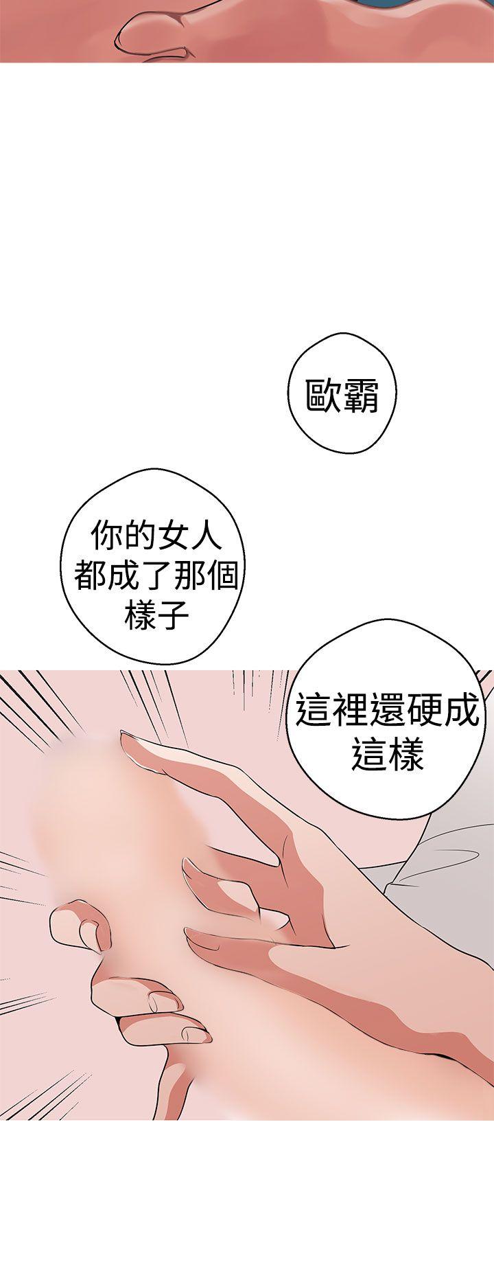 [韩国漫画] 女神狩猎 爱情,巨乳大奶#[23P]-4