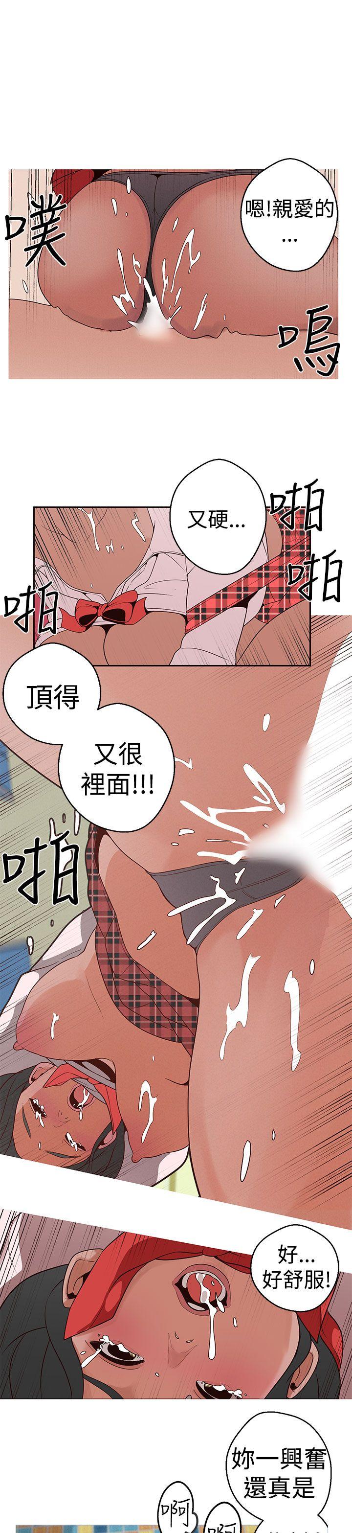 [韩国漫画] 女神狩猎 爱情,巨乳大奶#[23P]-9