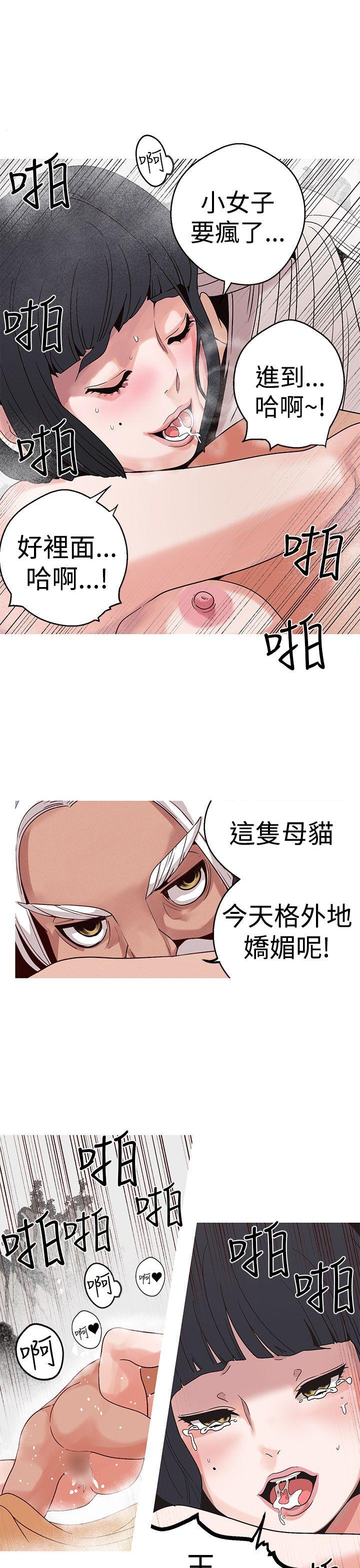 [韩国漫画] 女神狩猎 爱情,巨乳大奶#[23P]-13