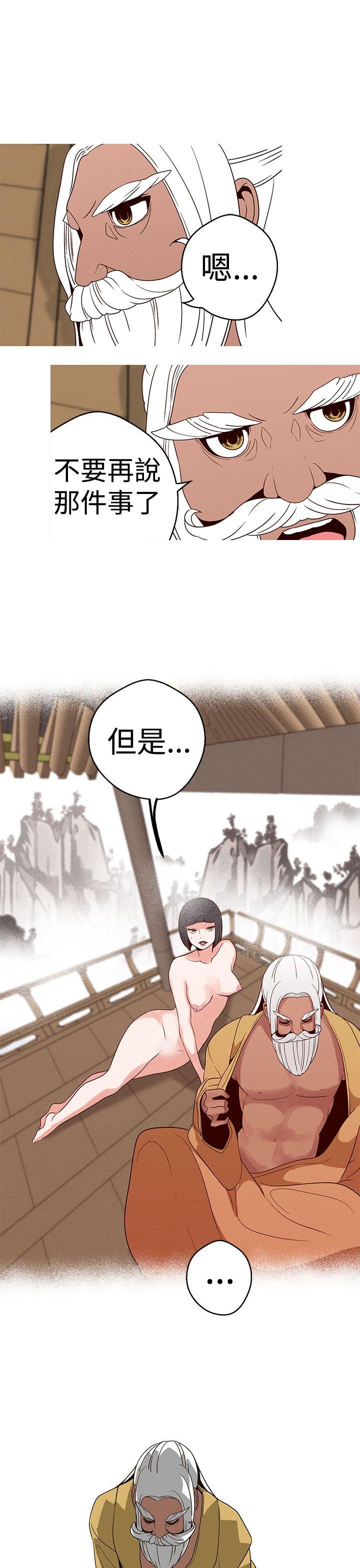 [韩国漫画] 女神狩猎 爱情,巨乳大奶#[23P]-19