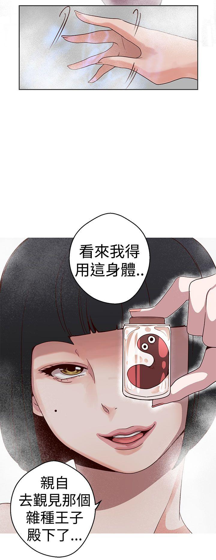 [韩国漫画] 女神狩猎 爱情,巨乳大奶#[23P]-22
