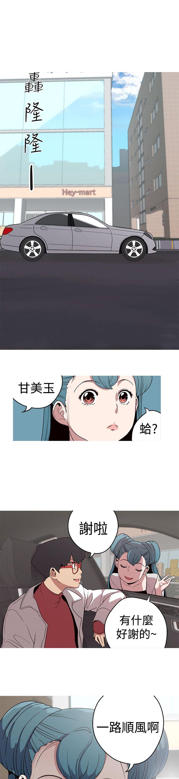 [韩国漫画] 女神狩猎 爱情,巨乳大奶#[23P]-1