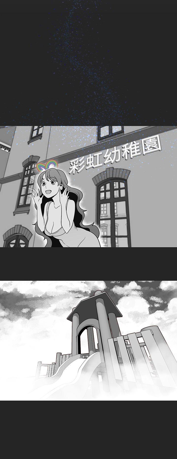 [韩国漫画] 女神狩猎 爱情,巨乳大奶#[23P]-10