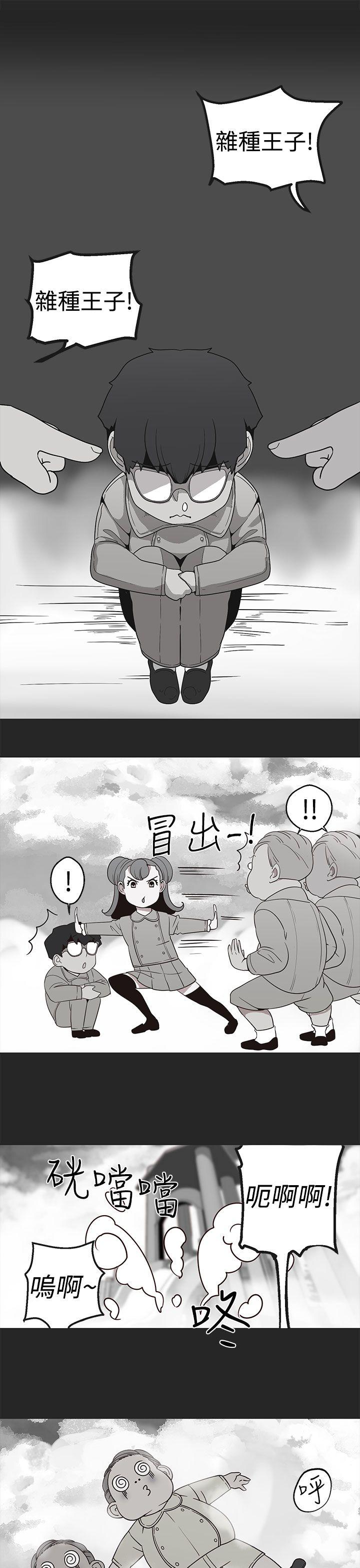 [韩国漫画] 女神狩猎 爱情,巨乳大奶#[23P]-11