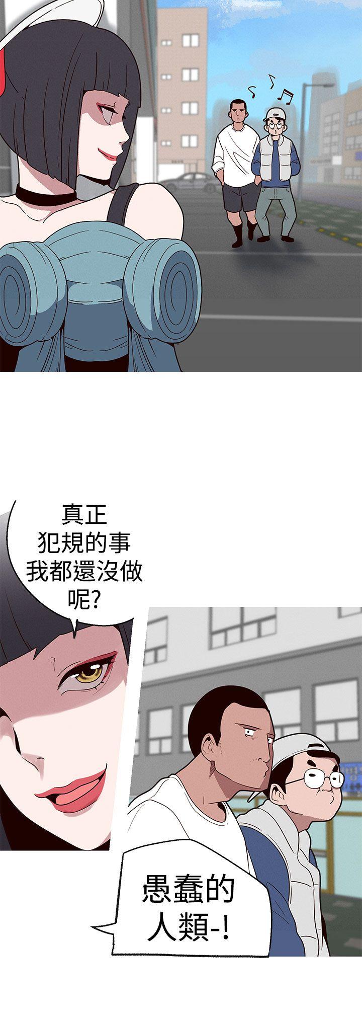 [韩国漫画] 女神狩猎 爱情,巨乳大奶#[23P]-20
