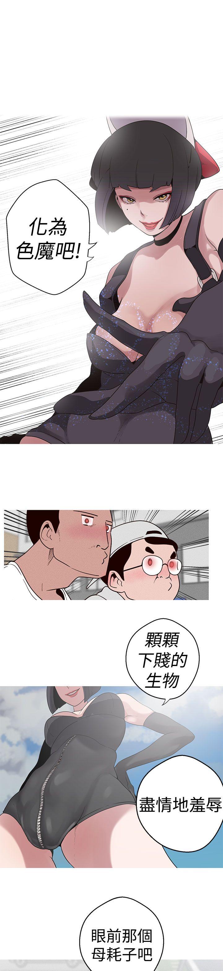 [韩国漫画] 女神狩猎 爱情,巨乳大奶#[23P]-21