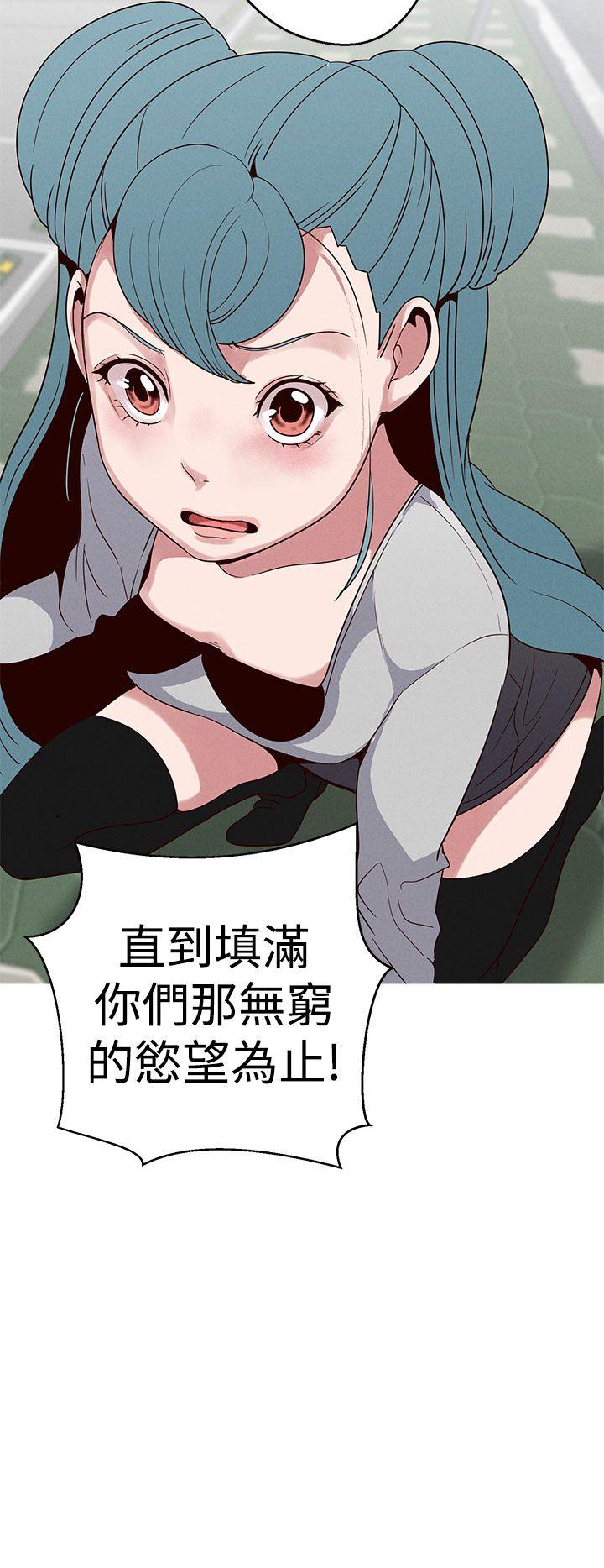 [韩国漫画] 女神狩猎 爱情,巨乳大奶#[23P]-22