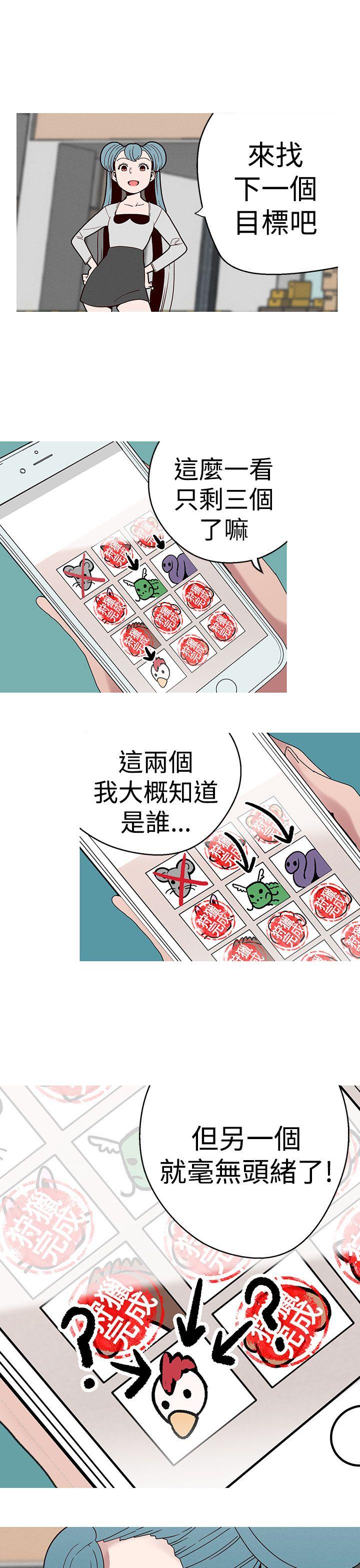 [韩国漫画] 女神狩猎 爱情,巨乳大奶#[23P]-3
