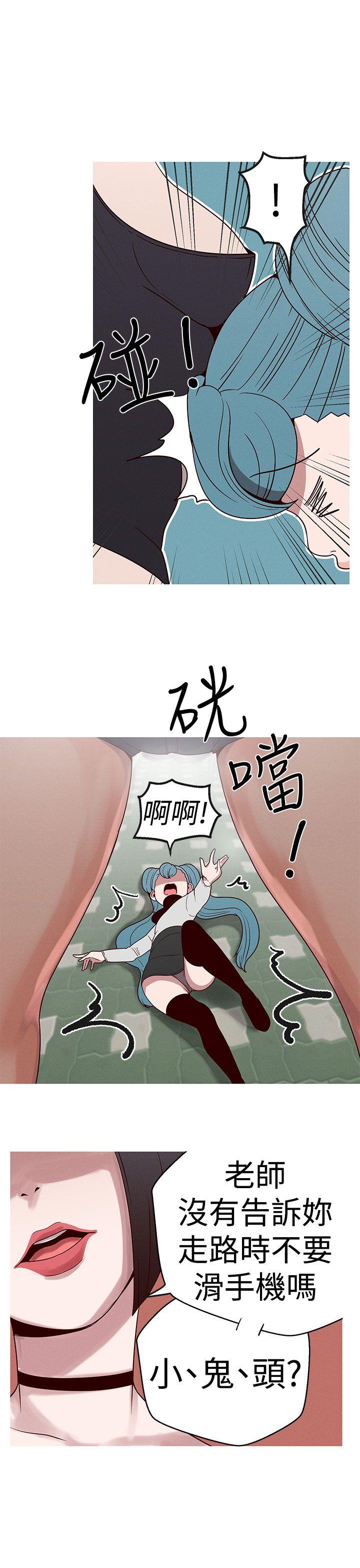 [韩国漫画] 女神狩猎 爱情,巨乳大奶#[23P]-5