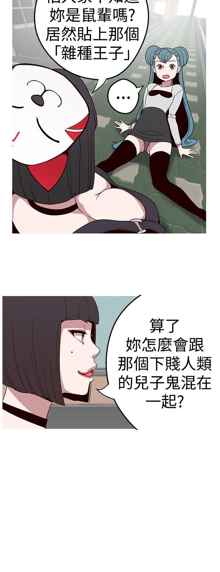 [韩国漫画] 女神狩猎 爱情,巨乳大奶#[23P]-8
