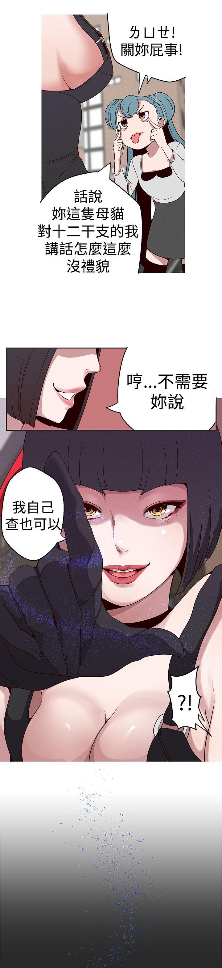 [韩国漫画] 女神狩猎 爱情,巨乳大奶#[23P]-9