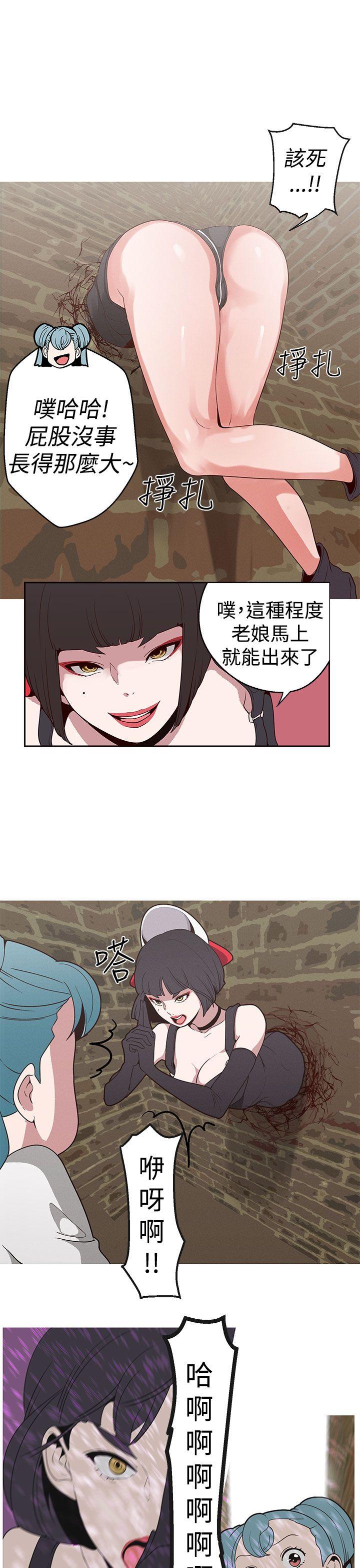 [韩国漫画] 女神狩猎 爱情,巨乳大奶#[22P]-11